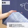 Studio Ghibli Spirited Away Tapestry Curtain, Bathhouse, Hot Spring, Room Divider, Privacy Screen, 85cm Wide x 150cm Long, Blue, 10547