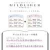 Zebra Mildliner Highlighter Sanrio My Melody Kuromi 50th Set Pen, & Anniversary, 5-Color (WKT7-MMKU-5C)