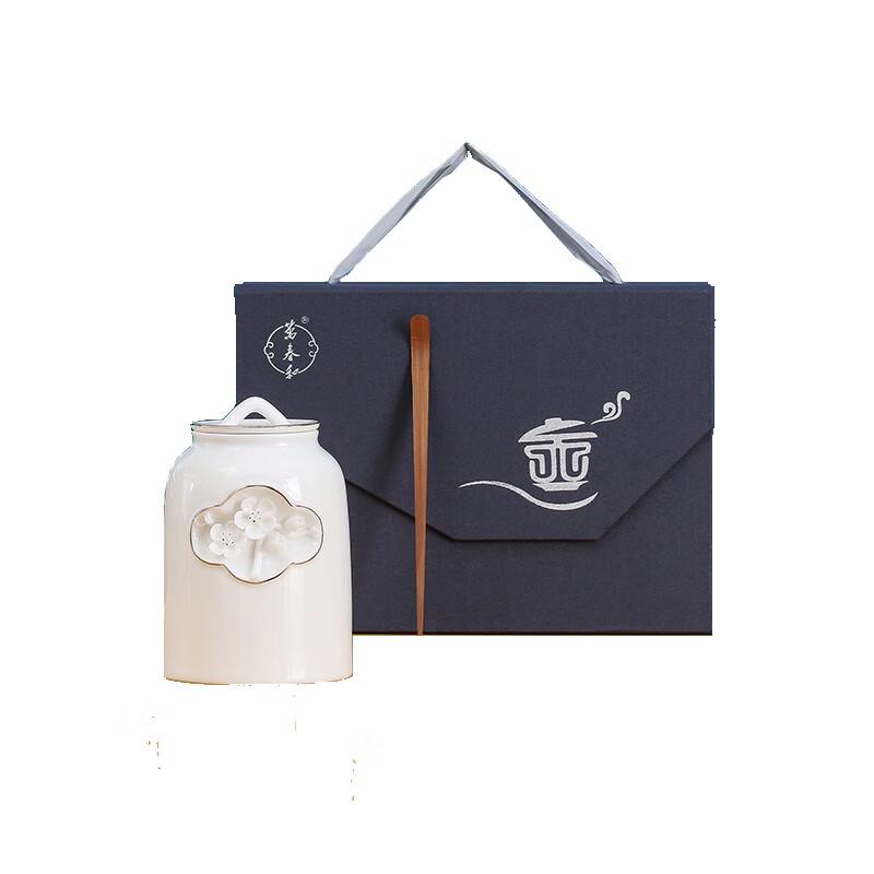 

Wanchunhe Chinese Style Plum Blossom Tea Caddy