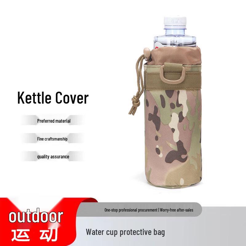 Outdoor Tactical Water Bottle Pouch