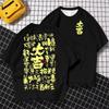 Fashion Men's T-shirt 3D Blessing Text Printed Short Sleeved T-shirt Summer Oversized Casual Tees Street Hip-hop Loose Tops