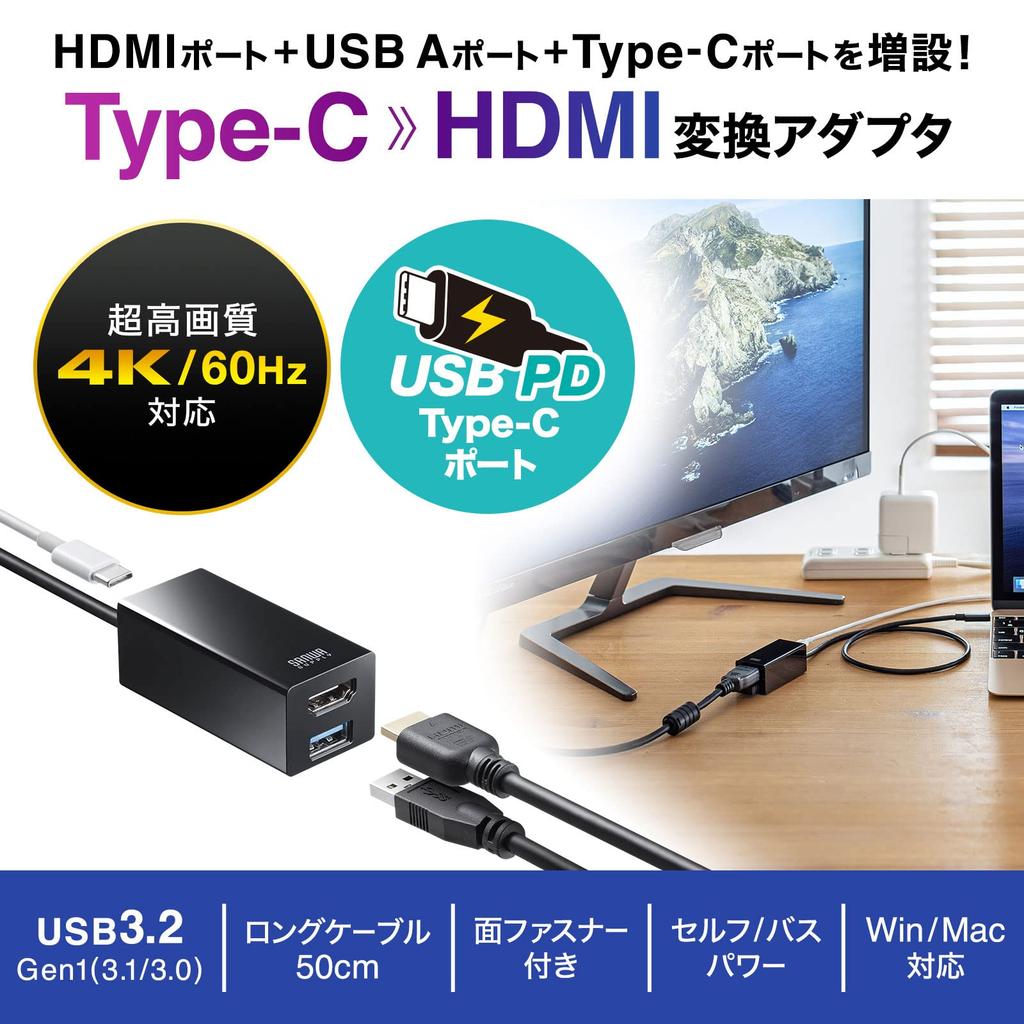 Sanwa Supply HDMI Adapter with USB Hub USB-3TCH35BK Type-C