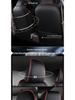 Chevrolet Sail 3 Ice Silk 5-Seat Full Surround Seat Cushion - Four Seasons Use