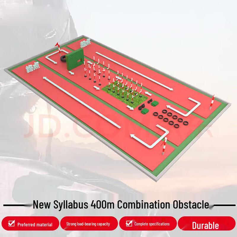 

Gymel New Syllabus 400M Combined Obstacle Training Equipment
