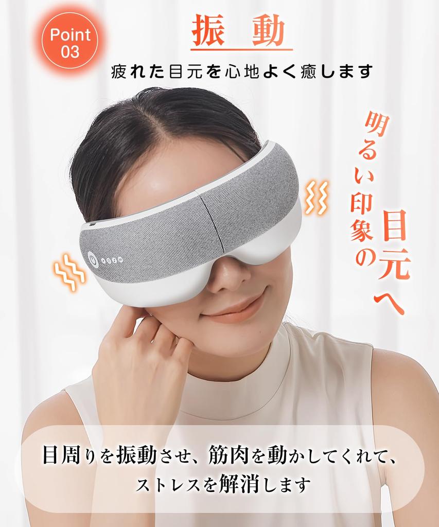 AQielev Eye Hot Eye Mask 6 2 Pressure Supervised by a Sleep Features Air and Bluetooth USB with Eye Adjustable Perfect for Respect for the Aged and
