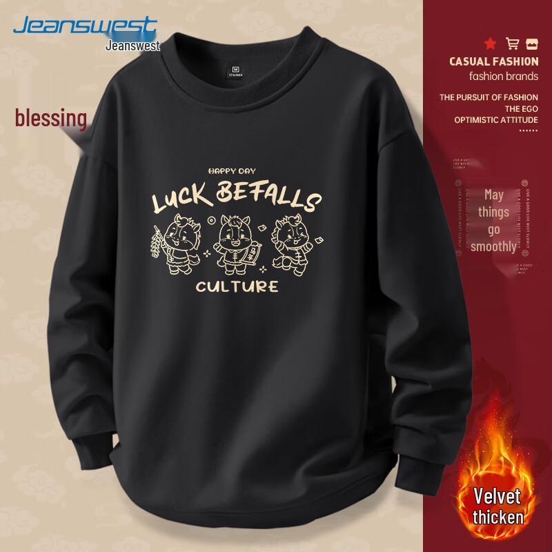 JEANSWEST Men's 2026 Winter Year of the Horse Fleece Crewneck Hoodie