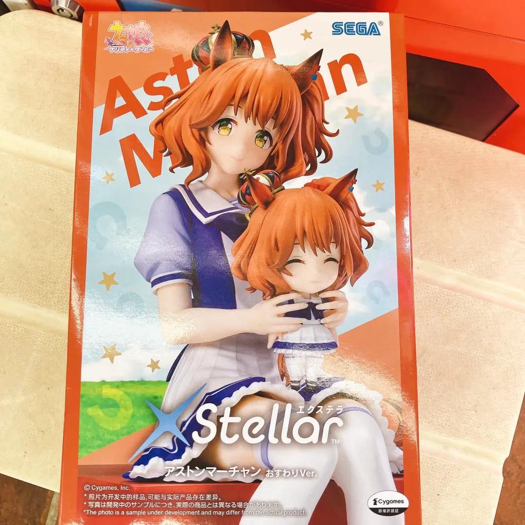 Uma Musume Pretty Derby XStellar Aston Machan Sitting Ver. Figure SEGA
