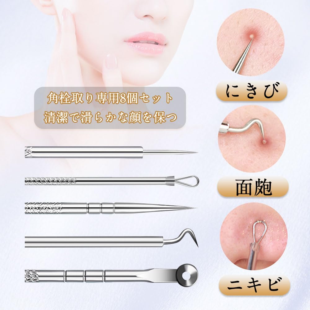 Samcos Precision Tweezers for Blackhead for Removing and Pore Precision Blackhead Storage Case Included Set of Removal, 0.1mm Tip, Ultra-Fine,