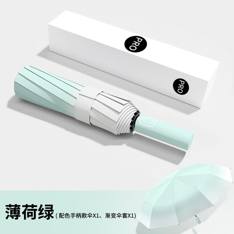 Parasol lady advanced sense gradual change automatic three-fold umbrella wind sun umbrella sun protection UV protection
