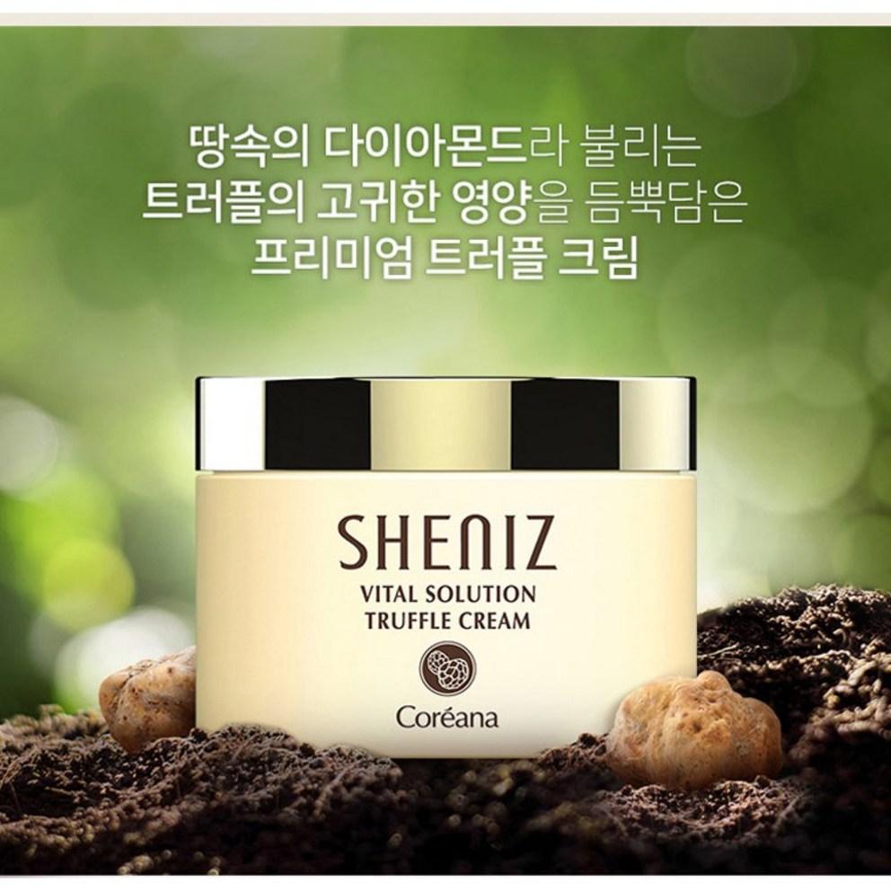 Coreana Shiniest Vital Solution Truffle Cream, 100ml