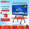Lenovo 86-inch 4K Smart Interactive Meeting Display (CN Version)