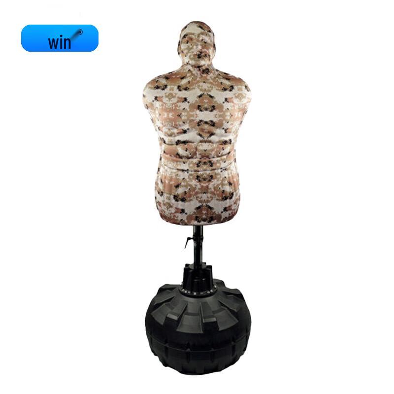 Assault Humanoid Training Target 1