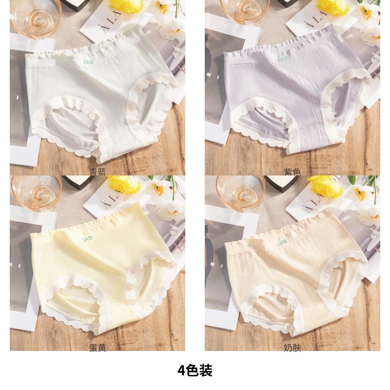 Morandi Color Mid Waist Women's Underwear