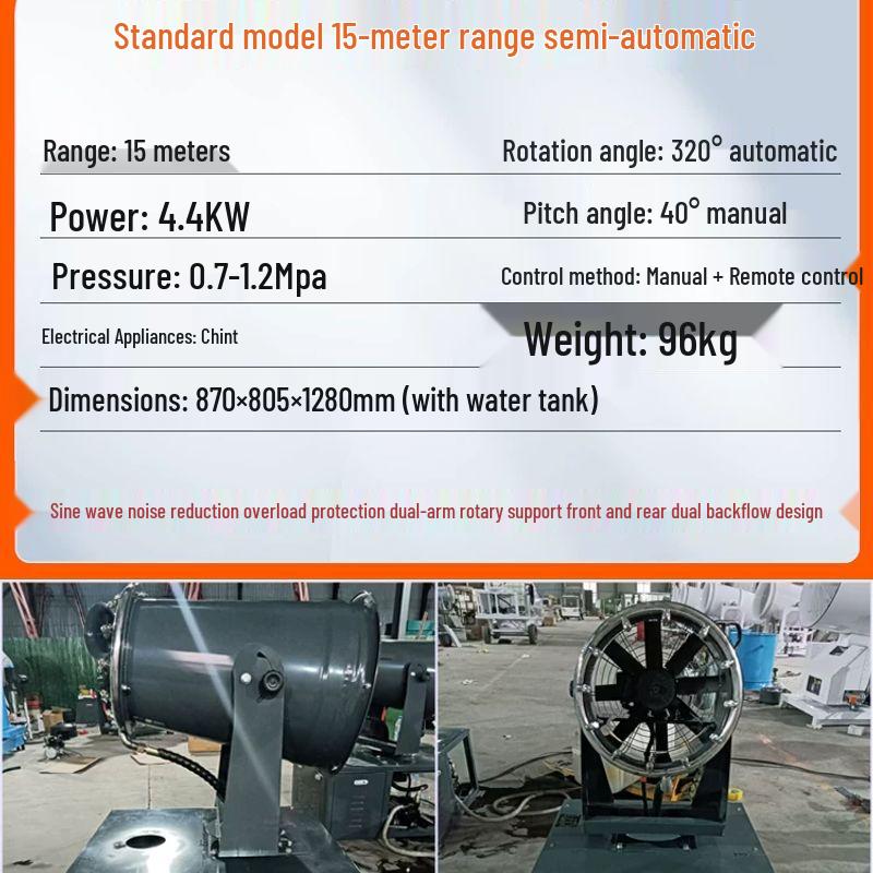 Industrial Dust Suppression Fog Cannon