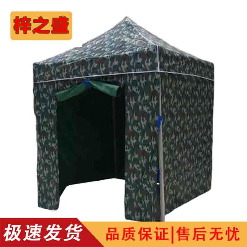 Zi Zhi Sheng M-Color Outdoor Sunshade Canopy & Umbrella
