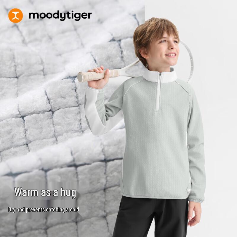 moodytiger Kids' Water-Repellent Warm Half-Zip Pullover Sweatshirt