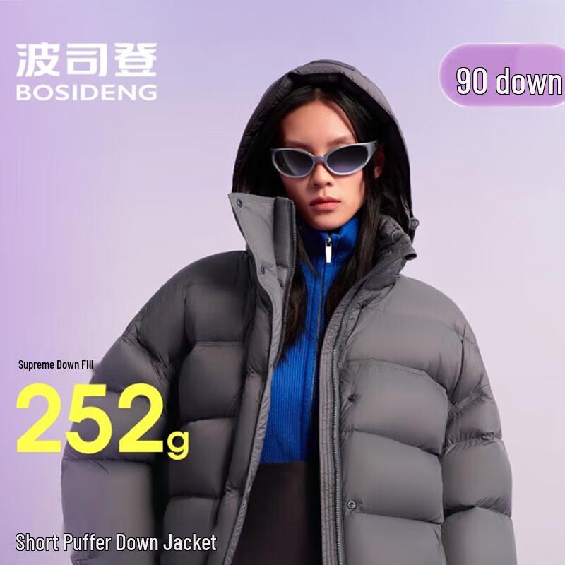 

Bosideng B250243102 Puffer Down Jacket with Detachable Hood XS 155/80A