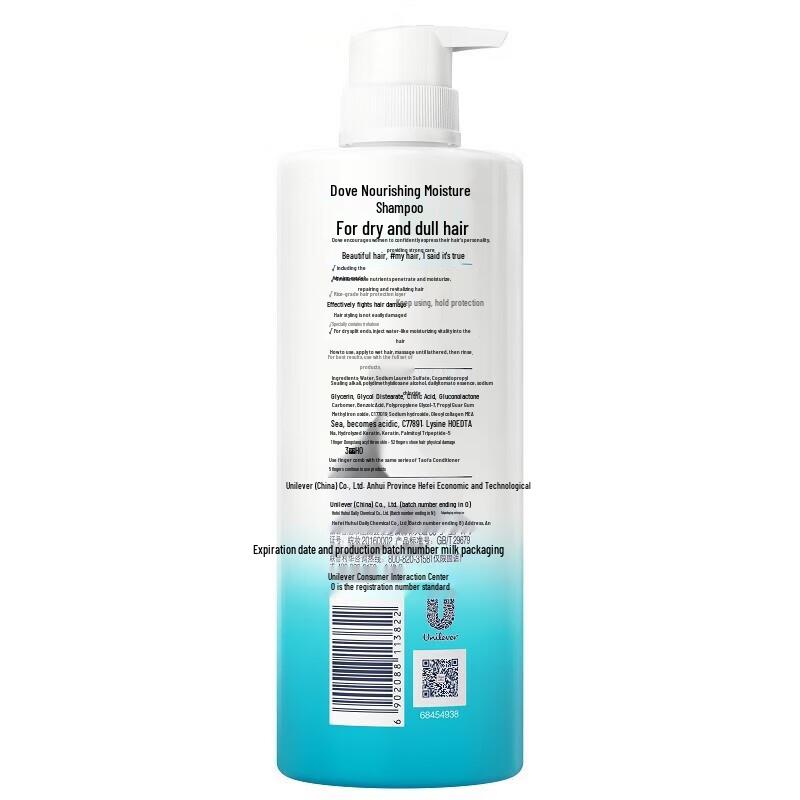 DOVE Nourishing Moisture Shampoo & Conditioner Set