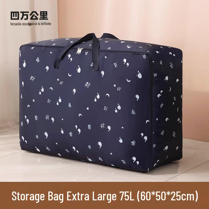Thickened Oxford Cloth Quilt and Clothing Storage Bag