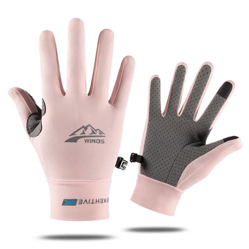 Jixingjiu Full Finger Cycling & Fitness Gloves