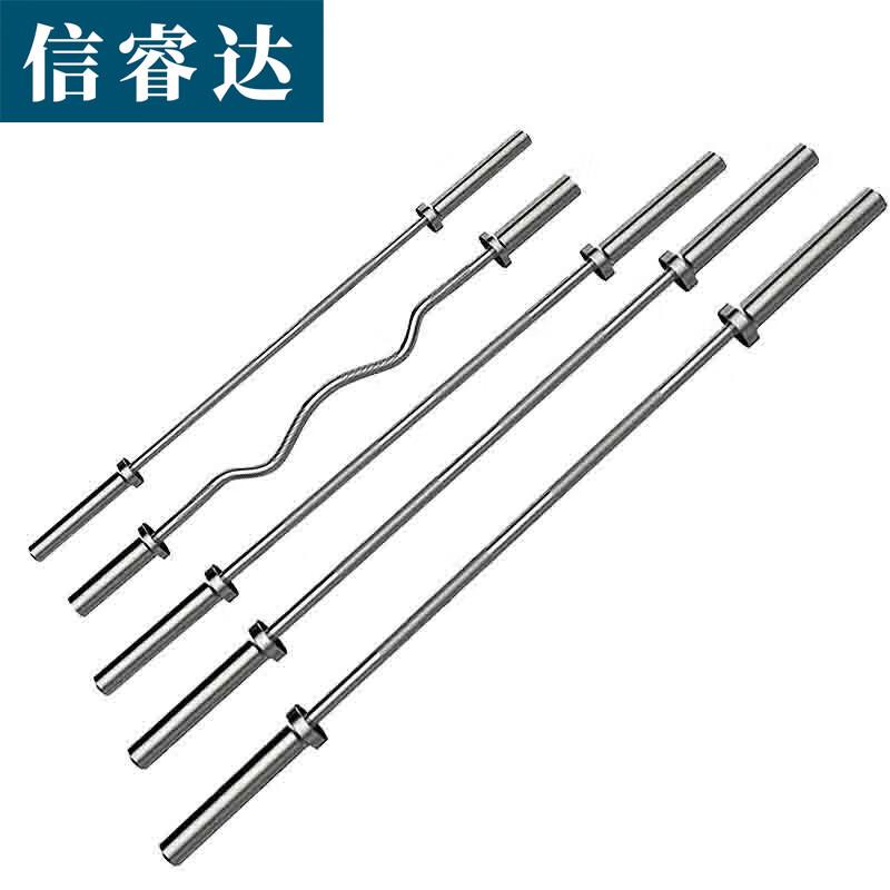 Xinruida Fitness Barbells, Weight Plates & Olympic Bars