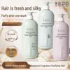 Little Dream Garden Mentholatum Fragrance Bath 7-Piece Set