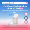 [Dr.G] Dermoisture Barrier D Rich Derm Body Wash 400ml / 13.53 fl. oz