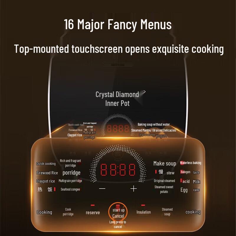 Joyoung 4L Smart Multi-function Rice Cooker CN plug (adapter included)