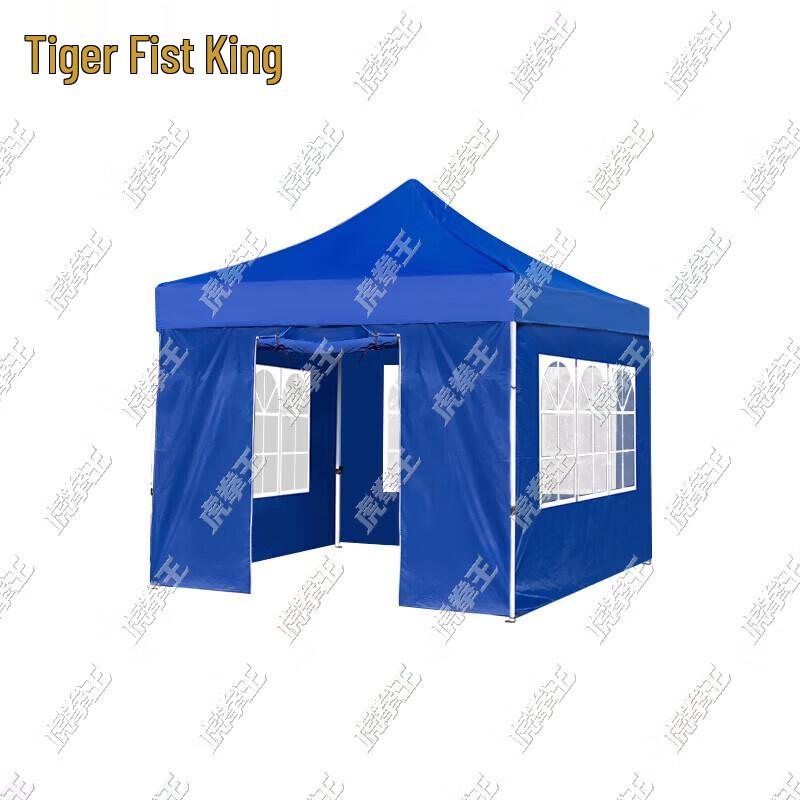 Tiger King Blue Automatic Folding Canopy Tent