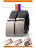 Men's Genuine Leather Belt with Brushed Automatic Buckle and Customizable Laser Logo for Formal Wear