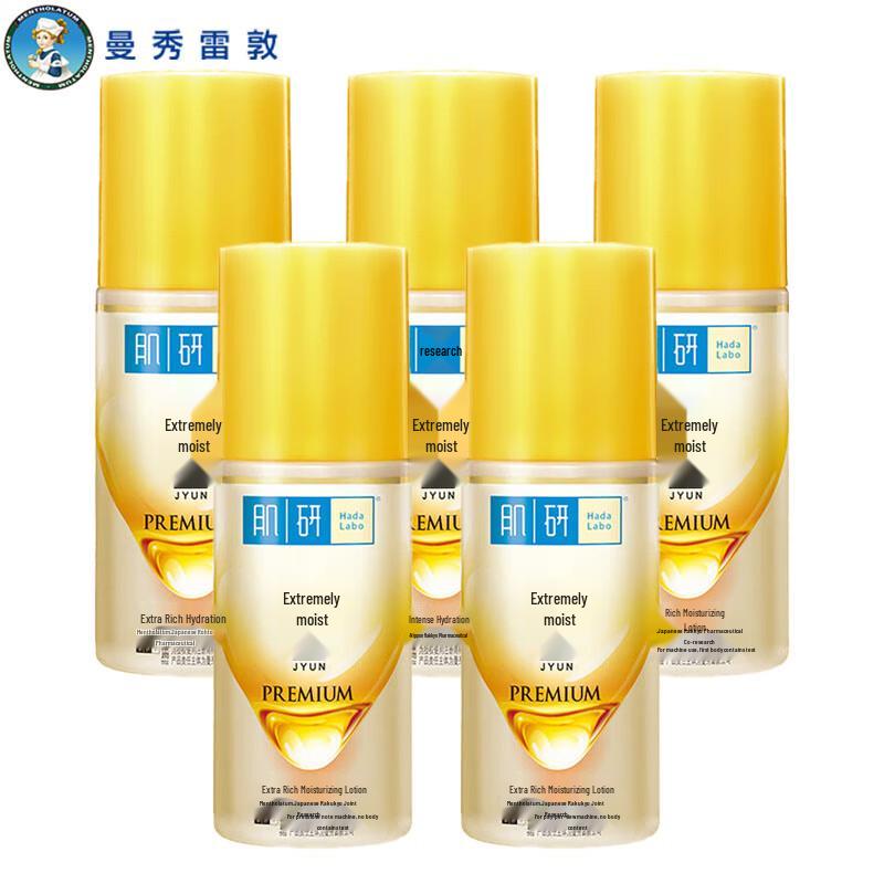 

Mentholatum Ultra-Moisturizing Collagen Hydrating Lotion