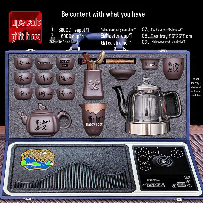 Ru Han Zisha Tea Set with Electric Kettle