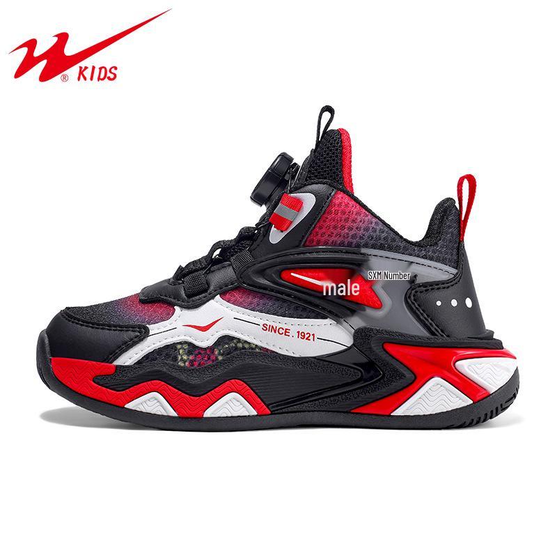 Shuangxing Kids' Mesh Running Shoes - 2025 Autumn/Winter, Non-slip, Shock Absorption, Lightweight for Boys and Girls.