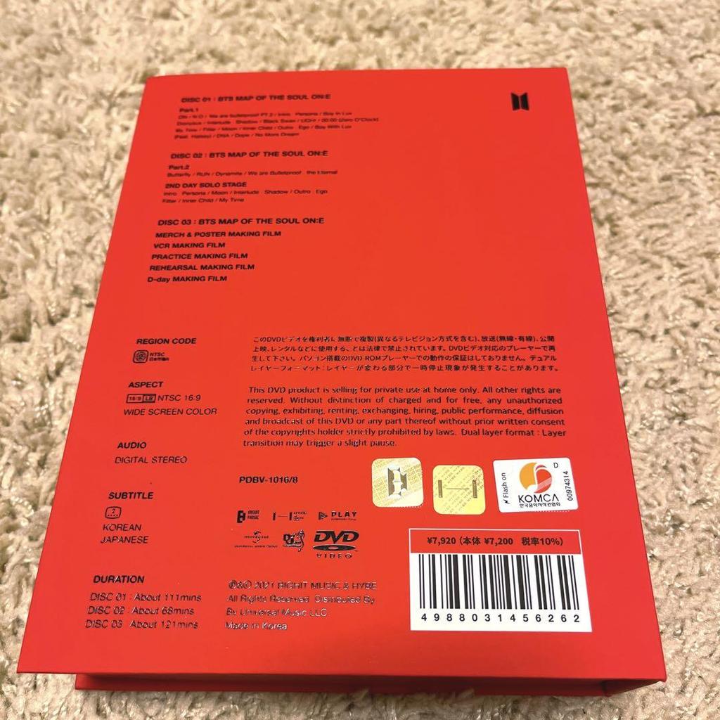 [USED] BTS MAP OF THE SOUL ON:E Jungkook Trading Card DVD