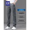 ROMON Men's Ice Silk Straight-Fit Jeans