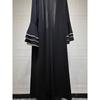 Arab Dubai Cardigan Rason Lotus Leaf Cuff Patchwork Beads Indonesia Fashion Long Outwear Robe