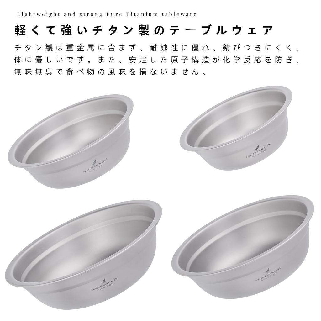 Boundless Voyage Titanium Deep Lightweight and for Outdoor Camping Ti1148T Bowl, Soup/Ramen Bowl, Stackable, (500/750/1000/1300ml)
