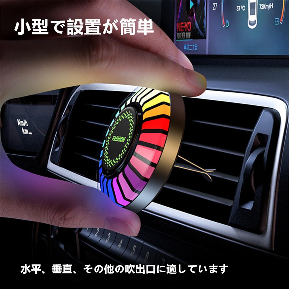 AUSTYLCO Ambient Light, Car Ambience Light, Car LED Tape, Interior Atmosphere Light, Auxiliary Lighting,