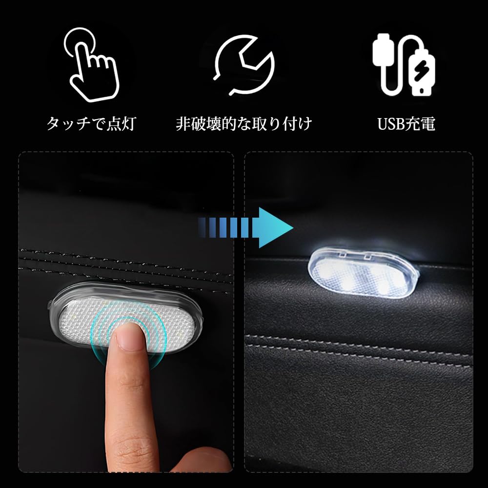 Luz de Ambiente UrbanPulse, Luz Interior, Luz LED Táctil para Coche, 2 Piezas, Luz para Coche, USB