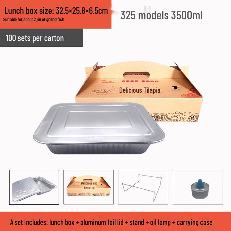Handon Aluminum Foil Grilled Fish Pan Portable Set