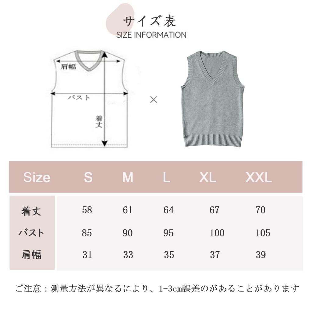 School Vest for for High School Loose Black [jinghuiyue] Girls, V-neck, Uniform, Knit, Students, Plain, Fit, (JJP0003B-L)