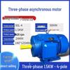 Yundu Three-Phase All-Copper Electric Motor