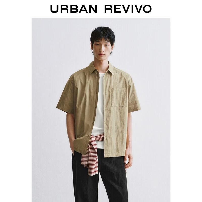 UR Men's Classic Patch Pocket Short Sleeve Shirt
