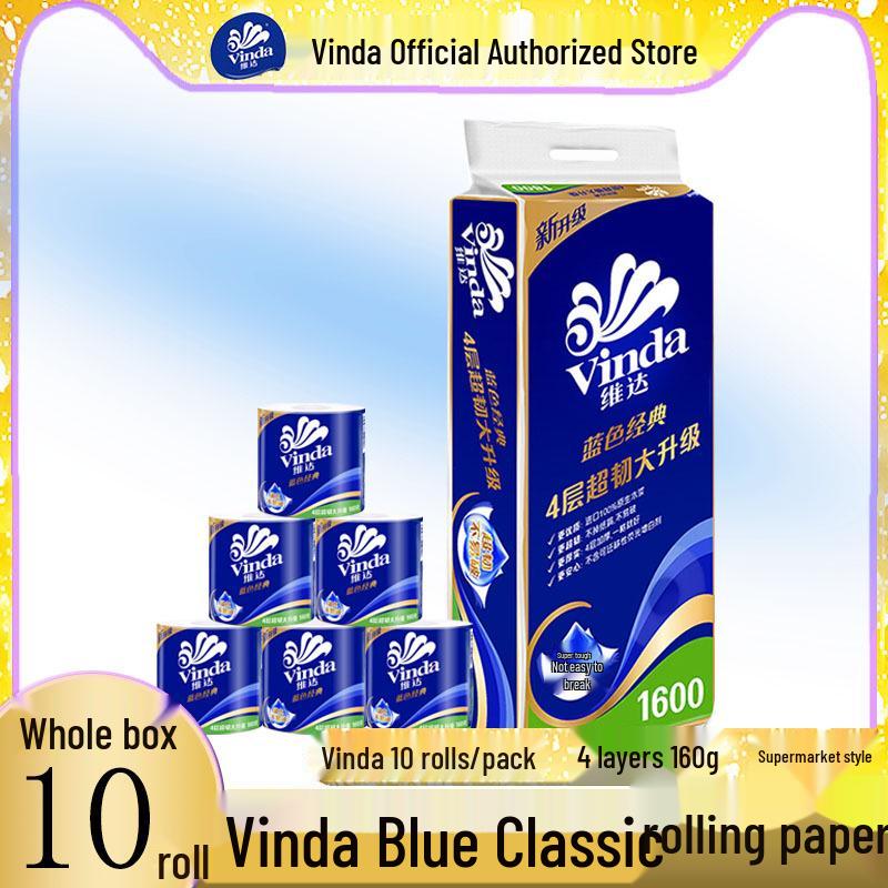 Vinda 1600g Coreless Super Tough Blue Classic Toilet Paper Roll