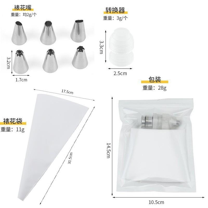 Set di Sac à Poche e Boccette per e Glassa