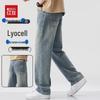 Men's Lyocell Tencel Straight Loose Wide-leg Jeans