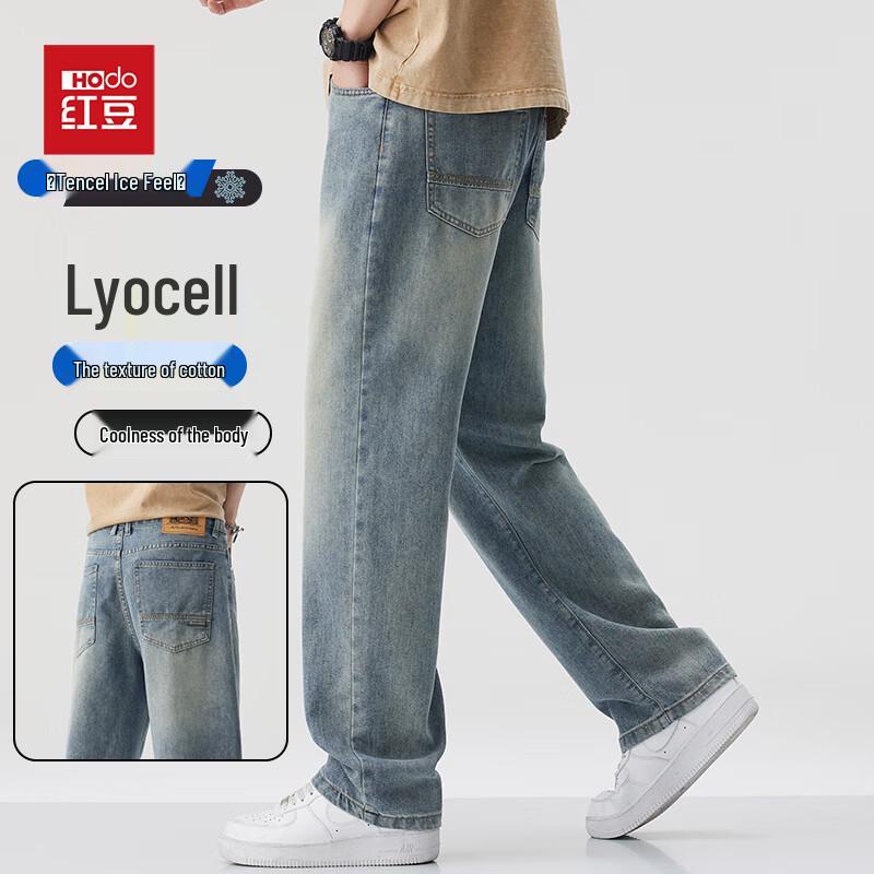 Men's Lyocell Tencel Straight Loose Wide-leg Jeans
