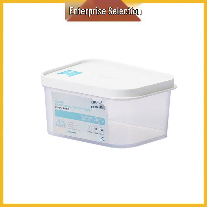 Chahua Ouboz Portable Food Container