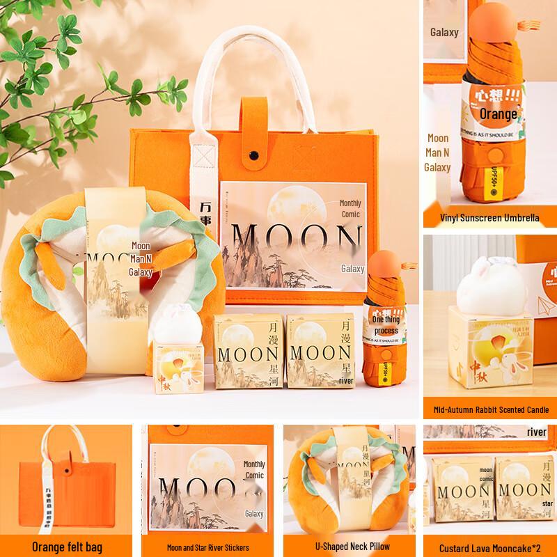 Mid-Autumn Festival Deluxe Gift Set