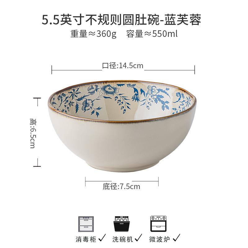 Medieval Tableware Brunch Bowl 5.5 Inch Special-Shaped Noodle Bowl Rice Bowl Ceramic Dessert Yogurt Bowl Outlet